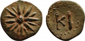 Phrygia. Kibyra (200-100 BC). Ae.
Obv: Stylized star of sixteen rays. Rev: KI in dotted border.
cf. SNG von Aulock 3699 (Obol ). Apparantly Unpublishe...