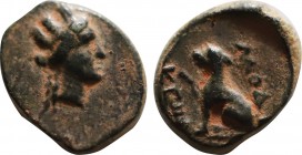 PHRYGIA, Laodikeia. Circa 133/88-67 BC. Ae
Obv: Turreted head of Tyche right
Rev: Lion seated left, raising forepaw.
SNG von Aulock –; SNG Copenhagen ...