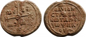 Uncertain. Lead Seal. 8th. Condition: Very fine.
Weight: 11.66 g.
Diameter: 22 mm.