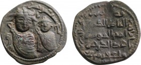 ISLAMIC. Anatolia & al-Jazira (Post-Seljuk). Artuqids (Mardin). Qutb al-Din Il-Ghazi II (AH 572-580 / 1176-1184 AD). Ae Dirhem. Unlisted (Mardin[?]) m...