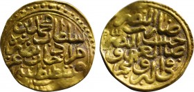 Ottoman Empire
Muhammad III. ibn Murâd III., 1003-1112 H./1595-1603 AD.
Sultani 1003 H., Qustantînîya (Constantinople / Istanbul). Title and name of t...