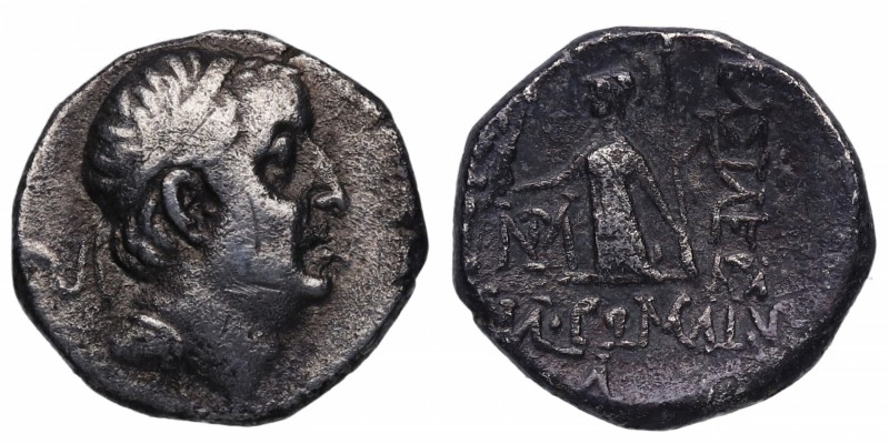 96-63 aC. Reyes de Capadocia. Ariobarzanes I Philoromaios (96-63 aC). Ae. Bella....