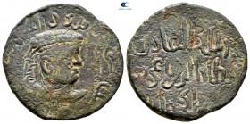 Anatolia and Al-Jazirah (Post-Seljuk). Aleppo (Halab) mint. al-Malik al-Salih Isma'il AD 1173-1181. (AH 569-577). Dirhem AE