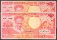SURINAME. Set of 2 banknotes of 10 Gulden, issued on July 1, 1988. (Pick: 130a). Uncirculated.