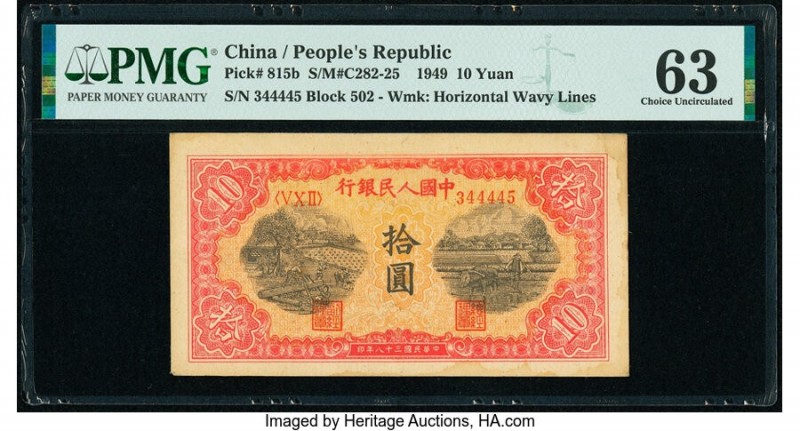 China People's Bank of China 10 Yüan 1949 Pick 815b S/M#C282-25 PMG Choice Uncir...