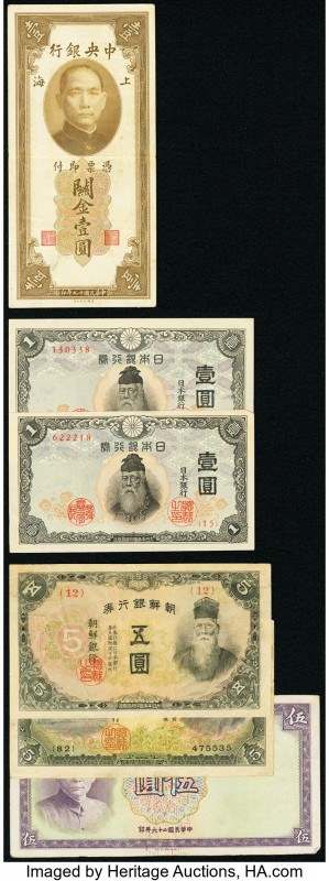 World (China, Japan) Group Lot of 40 Examples Fine-Crisp Uncirculated. 

HID0980...
