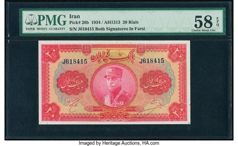 Iran Bank Melli 20 Rials ND (1934) / AH1313 Pick 26b PMG Choice About Unc 58 EPQ...