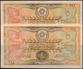 AFGHANISTAN. Lot of (2). Treasury. 5 Afghanis, ND (1926-28). P-6. About Uncirculated.
Estimate: $50.00- $100.00