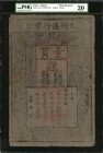 CHINA--EMPIRE. Ming Dynasty. 1 Kuan, 1368-99. P-AA10. PMG Very Fine 20.
(S/M#T36-20). This example retains still bold details from the large impressi...