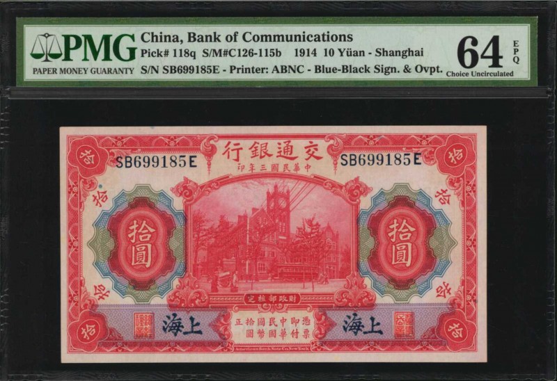 CHINA--REPUBLIC. Bank of Communications. 10 Yuan, 1914. P-118q. PMG Choice Uncir...