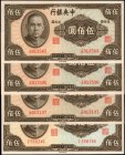 CHINA--REPUBLIC. Lot of (4). Central Bank of China. 500 Yuan, 1944. P-267. About Uncirculated.
Estimate: $25.00- $50.00