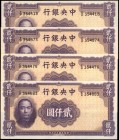 CHINA--REPUBLIC. Lot of (4). Central Bank of China. 2000 Yuan, 1946. P-307. Uncirculated.
Estimate: $150.00- $250.00