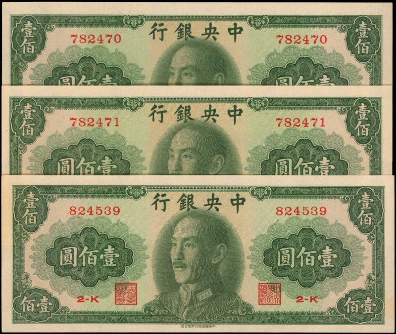 CHINA--REPUBLIC. Lot of (3). Central Bank of China. 100 Yuan, 1948. P-406. About...