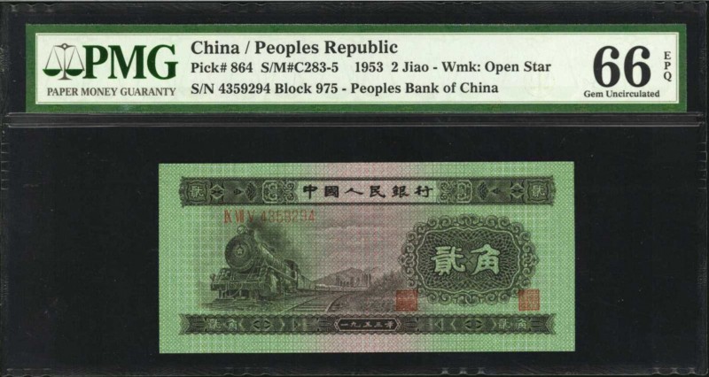 CHINA--PEOPLE'S REPUBLIC. People's Bank of China. 2 Jiao, 1953. P-864. PMG Gem U...