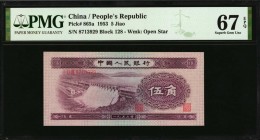 CHINA--PEOPLE'S REPUBLIC. People's Bank of China. 5 Jiao, 1953. P-865a. PMG Superb Gem Uncirculated 67 EPQ.
Estimate: $25.00- $50.00