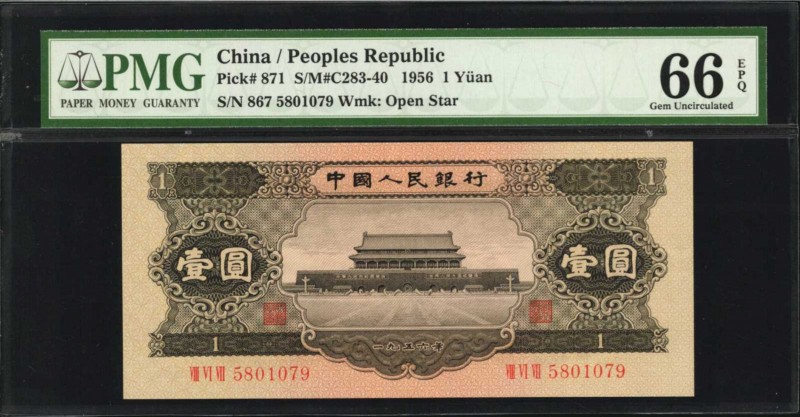 CHINA--PEOPLE'S REPUBLIC. People's Bank of China. 1 Yuan, 1956. P-871. PMG Gem U...