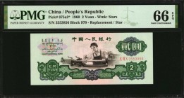 CHINA--PEOPLE'S REPUBLIC. People's Bank of China. 2 Yuan, 1960. P-875a2*. Replacement. PMG Gem Uncirculated 66 EPQ.
Block 970. Replacement. A lovely ...