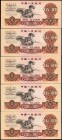 CHINA--PEOPLE'S REPUBLIC. Lot of (5). People's Bank of China. 5 Yuan, 1960. P-876. Consecutive. Uncirculated.
Estimate: $100.00- $400.00