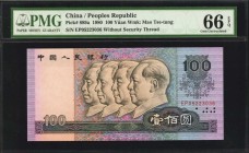 CHINA--PEOPLE'S REPUBLIC. People's Bank of China. 100 Yuan, 1980. P-889a. PMG Gem Uncirculated 66 EPQ.
Estimate: $150.00- $250.00