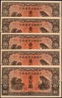 CHINA--PUPPET BANKS. Lot of (5). Federal Reserve Bank of China. 100 Yuan, ND (1945). P-J88. About Uncirculated.
Estimate: $150.00- $250.00