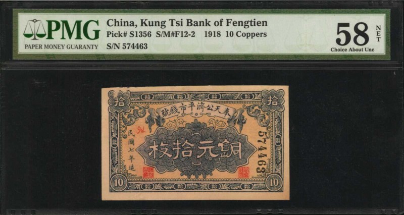 CHINA--PROVINCIAL BANKS. Kung Tsi Bank of Fengtien. 10 Coppers, 1918. P-S1356. P...