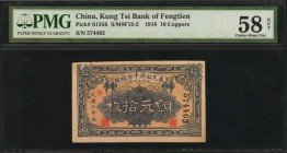 CHINA--PROVINCIAL BANKS. Kung Tsi Bank of Fengtien. 10 Coppers, 1918. P-S1356. PMG Choice About Uncirculated 58 Net. Paper Pulls.
(S/M#F12-2). A Choi...