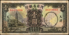 CHINA--PROVINCIAL BANKS. Provincial Bank of Hopei. 1 Yuan, 1933. P-S1723. Fine.
Good color and details remain on this Provincial 1 Yuan note. Rust, i...