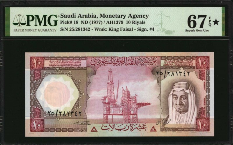 SAUDI ARABIA. Monetary Agency. 10 Riyals, ND (1977). P-18. PMG Superb Gem Uncirc...