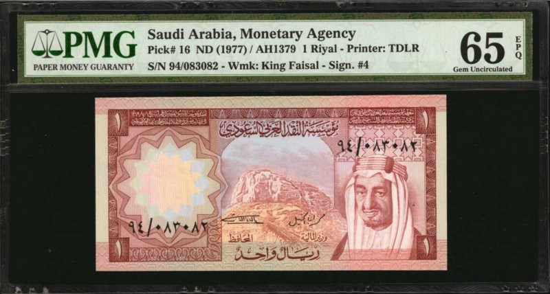 SAUDI ARABIA. Lot of (2). Monetary Agency. 1 Riyal, ND (1977). P-16. Consecutive...