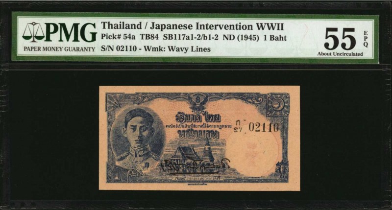 THAILAND. Japanese Intervention WWII. 1 Baht, ND (1945). P-54a. PMG About Uncirc...