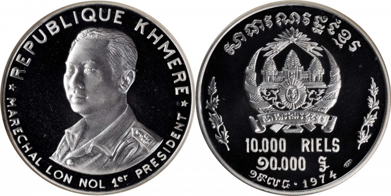 CAMBODIA. 10000 Riels, 1974. NGC PROOF-68 Ultra Cameo.
KM-62. Mintage: 800. Str...