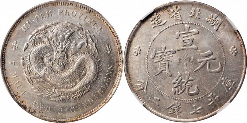 CHINA. Hupeh. 7 Mace 2 Candareens (Dollar), ND (1909-11). NGC MS-63.
L&M-187; K...