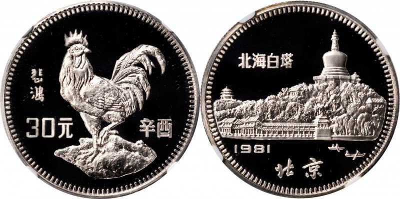 CHINA. 30 Yuan, 1981. Lunar Series, Year of the Cock. NGC PROOF-69 Ultra Cameo....