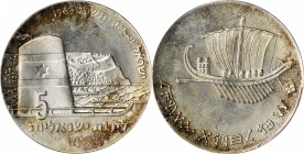 ISRAEL. 5 Lirot, 1963. PCGS MS-66 Gold Shield.
Dav-263; KM-39. Mintage: 5,960. Struck to commemorate the 15th anniversary of independence, this type ...