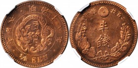 JAPAN. 1/2 Sen, Year 18 (1885). Osaka Mint. NGC MS-65 Red Brown.
KM-Y-16.2; JNDA-01-53. An atractve Gem survivor displaying plenty of orginal mint re...