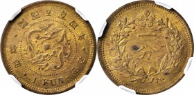 KOREA. Fun, Year 504 (1895). NGC MS-63.
KM-1105; K&C-38.1. Two characters to the left of denomination. A SCARCE type in this state of preservation ex...