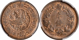 KOREA. 1/2 Chon, Year 2 (1908). PCGS AU-58 Gold Shield.
KM-1136. A delightful reddish-brown specimen of a type that is very difficult to encounter in...