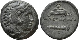 KINGS OF MACEDON. Alexander III 'the Great' (336-323 BC). Ae Unit. Uncertain mint in Macedon