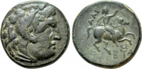 KINGS OF MACEDON. Alexander III 'the Great' (336-323 BC). Ae. Uncertain mint in Macedon