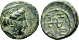 TROAS. Zeleia. Ae (4th century BC)