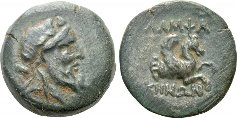 MYSIA. Lampsakos. Ae (Circa 190-85 BC). 

Obv: Head of Priapos right, wearing ...