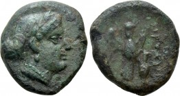 MYSIA. Prokonnesos. Ae (Circa 340-330 BC)