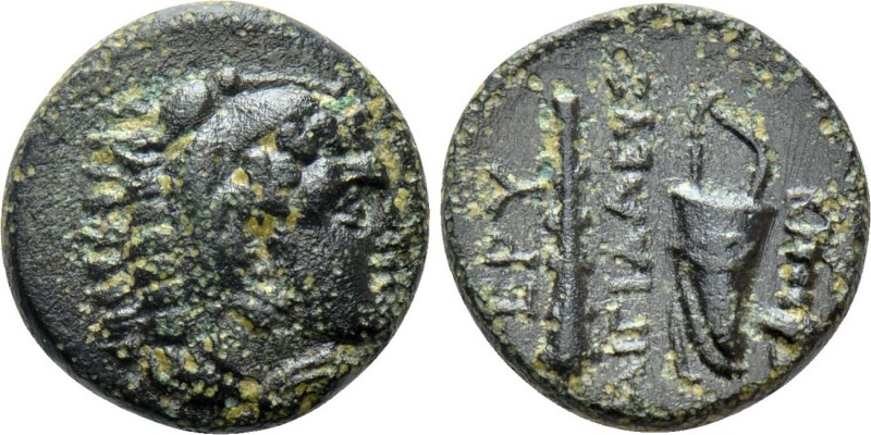 IONIA. Erythrai. Ae (Circa 4th century BC). Agilleys, magistrate. 

Obv: Head ...