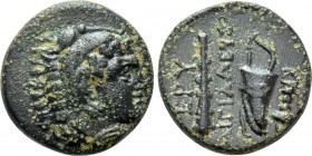 IONIA. Erythrai. Ae (Circa 4th century BC). Agilleys, magistrate