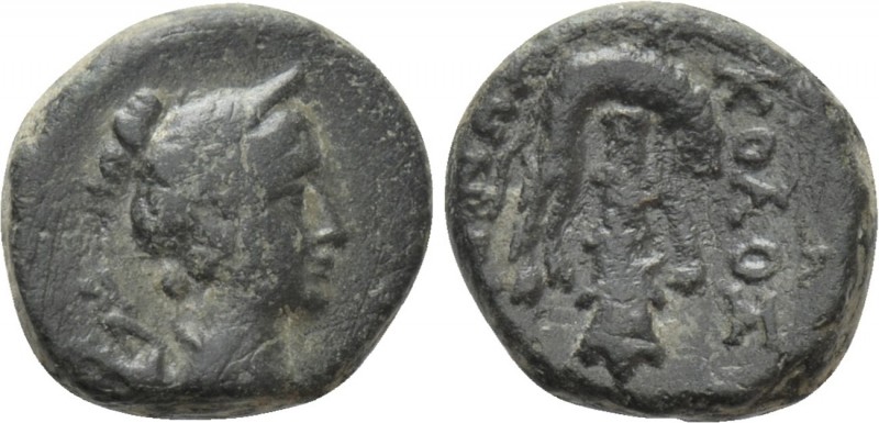 PHRYGIA. Kolossai. Ae (2nd-1st century BC). 

Obv: Diademed and draped bust of...