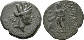 CILICIA. Elaioussa Sebaste. Ae (1st century BC)