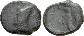 KINGS OF ARMENIA. 2nd -1st century BC. Chalkous