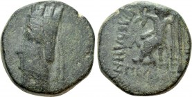 KINGS OF ARMENIA. Tigranes II 'the Great' (95-56 BC). 2 Chalkoi. Nisibis
