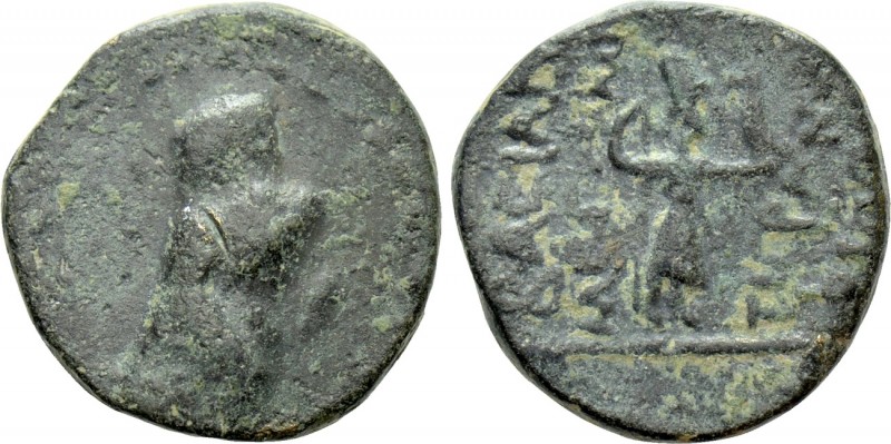 KINGS OF ARMENIA. Tigranes II 'the Great' (95-56 BC). 2 Chalkoi. Nisibis. 

Ob...