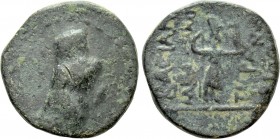 KINGS OF ARMENIA. Tigranes II 'the Great' (95-56 BC). 2 Chalkoi. Nisibis